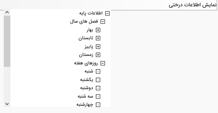 زی فریم