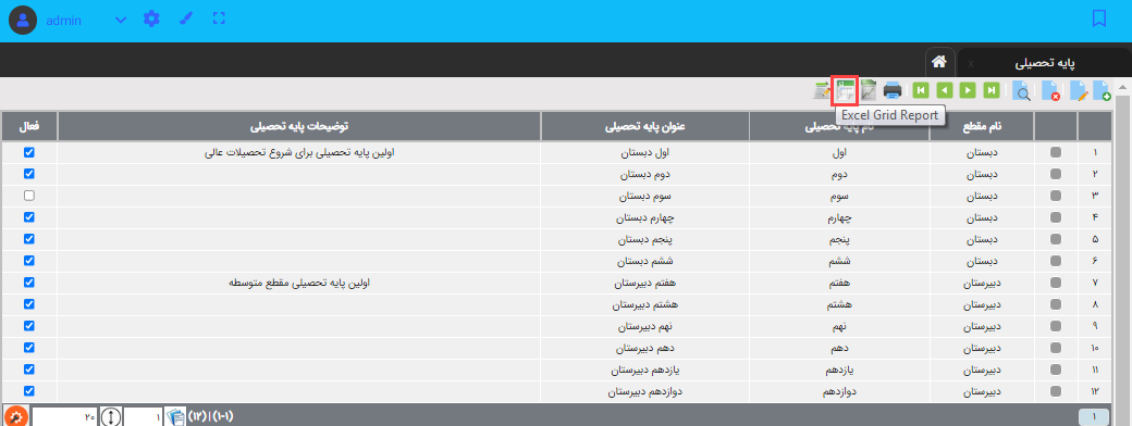 زی فریم